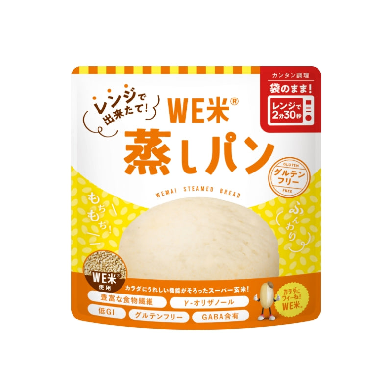 豊富な食物繊維が取れる画期的な低GI米粉パン ＜WE米®蒸しパン＞1/15(水)販売開始