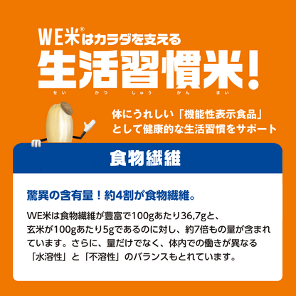 農協のスーパーすぎるごはん