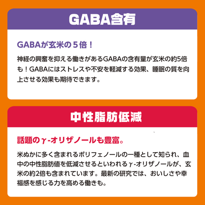 農協のスーパーすぎるごはん