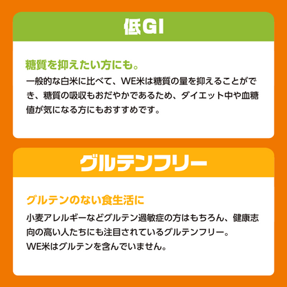 農協のスーパーすぎるごはん