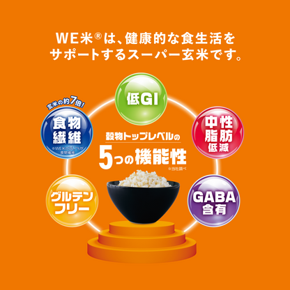 レンジで出来たて！WE米蒸しパン（３つセット）