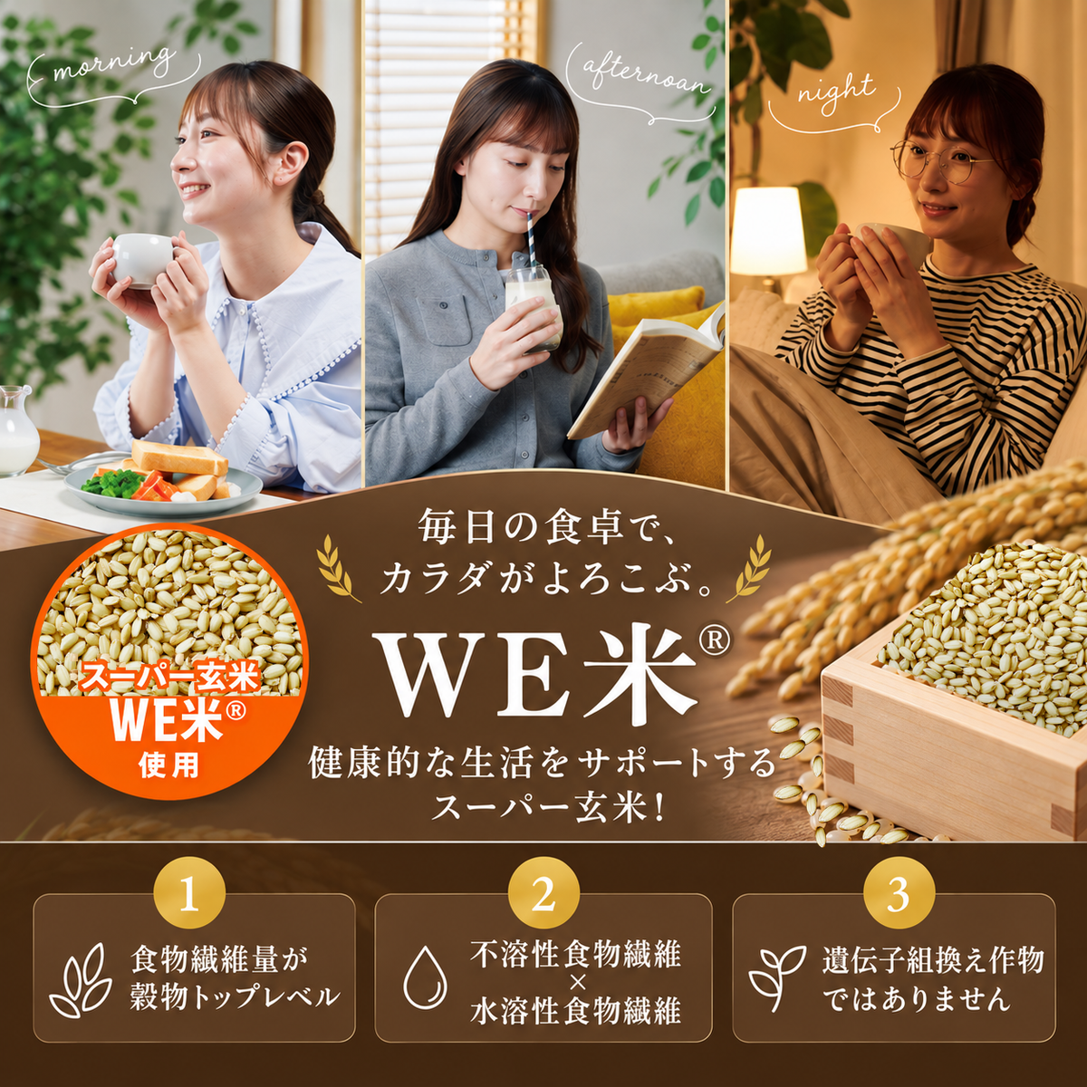 ＼管理栄養士監修／スーパー玄米ラテ(きなこ味) 10杯分(150g)