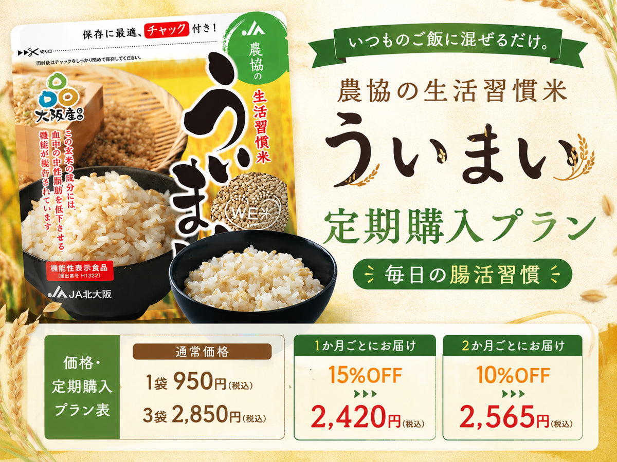 ギフトに、ご褒美に。