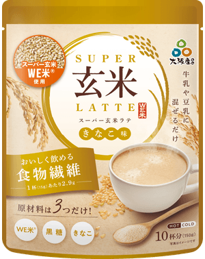 スーパー玄米ラテ パッケージ
